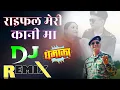 Download Lagu Rifle Meri Kani Ma | Lalit Mohan Joshi | DJ ROXX | New Kumauni Dj Remix Song 2025 