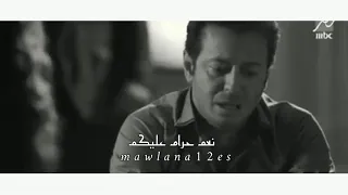 ياسين التهامي حرامن عليكم نعم حرام عليكم معلق على الأرض ملقى    دندنها