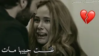 رأت حبيبها بعد أن ظنته توفي   اقنعوني ان هذا تمثيل   حڪ      ايہ ع    شق دندنها