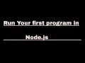 How To Write and Run Your First Program in Node js