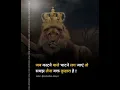 Download Lagu Jab katne wale chatne lag jaye 👍✅