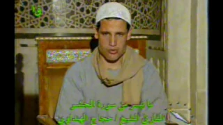 نادر جدا الشيخ حجاج الهنداوى مع الاستاذ محمود السعدنى لقاء تليفزيوني دندنها