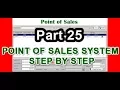 Point of sales step by step using VB net part 25