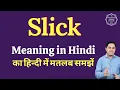 Slick meaning in Hindi Slick ka matlab kya hota hai