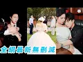 Download Lagu 她一睜眼穿成作天作地慘死收場的炮灰女配，只因長得像白月光大佬主動邀請她閃婚，只想賺錢跑路避禍不談情愛，卻意外馴服4位大佬成為他們心尖寵，憑一己之力晉升團寵女主，輪番爭寵撒糖坐享寵愛人生#甜宠