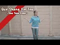 Download Lagu Que Shang Xin Tou 却上心头 - 刘文正 Liu Wen Zheng | Cover By Tina Toon