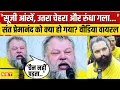 Download Lagu Premanand Maharaj Health Update: खराब तबीयत के बीच प्रेमानंद महाराज का Video रुला देगा। Mathura। NBT