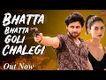 Download Lagu Bhatta Bhatta Goli Chalegi | Vijay Varma | Fiza Chaudhary | New Haryanvi Song 2025 | Dream Records