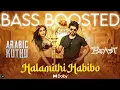 Download Lagu 𝔞𝔯𝔞𝔟𝔦𝔠 𝔨𝔲𝔱𝔥𝔲 | Ｂａｓｓ Ｂｏｏｓｔｅｄ | Ｂｅａｓｔ | Ｖｉｊａｙ | Ａｎｉｒｕｄｈ | Ｐｏｏｊａ Ｈｅｇｄｅ