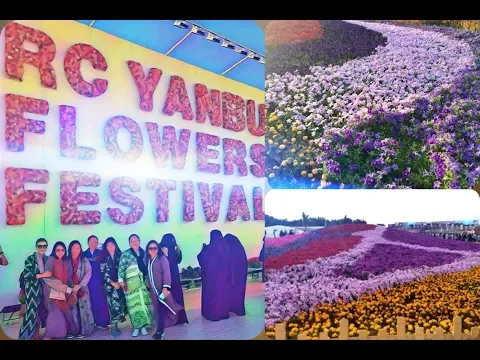 Download MP3 Yanbu Flower Festival 2019 visit with Friends @JAaraneta