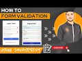 Form Validation Using HTML CSS JS Validation of a Form and Show Error if Empty theCodeDefinition