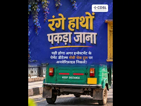 Happy Hindi Diwas | CDSL IPF