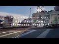 Way Back Home(Japanese version) by SHAUN covered by SG (Myanmar Translation)