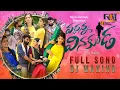 Download Lagu Vaddanna Vinakunda Song Making Video | Nithu Queen Songs | Telugu Love Failure Songs | Rajole Music