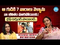 Hero Naga Shourya Mother Usha Talks About A Miracle In Her Life iDream Media