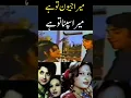 Download Lagu 💖 Mera Jeevan Tu Hai Mera Sapna Tu Hai | Naheed Akhtar \u0026 Ghulam Abbas | Evergreen Pakistani Duet