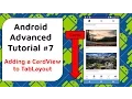 CardView Tutorial Adding a CardView to Instagram-like App - Android Advanced Tutorial