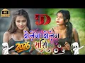 Lagu  Nagpuri Song 2026 !! New Nagpuri Song 2025 !! Jheleng Jheleng New Nagpuri Dj Song !! Nagpuri Gana