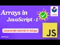 Arrays in JavaScript JavaScript tutorial for beginners step by step in Telugu Ottit