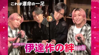 Snow Man 佐久間大介 宮舘涼太 夢を形にする オリジナルブーツ 作りへ 伊達作 の絆が光る特別な時間 二人で紡ぐ 夢のブーツ 伊達作コンビが歩き出す新たな道 