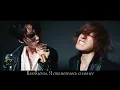 Download Lagu Jaejoong  - Big Revolution ft SUGIZO (RUS sub, рус.саб) by TanyaJJ