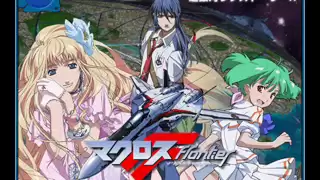 Download Macross Frontier Final song! MP3