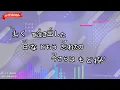 【ガイドなし】恋しくて/BEGIN【カラオケ】