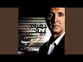 Download Lagu Poshte Divare Ghoroub