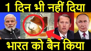 भारत ने शुरू किया जबरदस्त इलाज, भारत-अमेरिका दोस्ती पर बड़ा ऐलान, ब्रिटेन नहीं.. | Exclusive Report