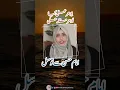 Download Lagu Rizq o Dolat Ka Mojizati Amal, Imam Hasan as Ka Tawassul #rizq #imamhassanع #amal #dua #maslahal