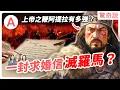 Download Lagu 《花木蘭》沒提到的！被打趴的匈奴逃去哪了？「匈人」VS「匈奴」誰才是最強草原民族？一封求婚信就要滅掉羅馬！？洞房直接變靈堂？｜驚奇說 ＃168