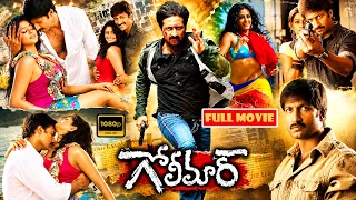 Golimaar || Gopichand Blockbuster Full Length Action Thriller Movie || Priyamani || @JordaarMovies ​