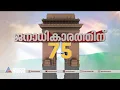 റിപ്പബ്ലിക് ദിന പരേഡിൽ പങ്കെടുക്കാൻ പ്രധാനമന്ത്രിയുടെ ക്ഷണം, സന്തോഷത്തിൽ ചിറ്റൂരിലെ സ്കൂൾ കുട്ടികൾ