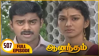 anandham episode 507 sukanya sathya jyothi