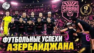 Футбольный клуб "Сабах" празднует 9-летие