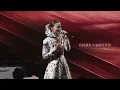 容祖兒 Joey Yung - 痛愛 2機位60FPS (陳輝陽作品演唱會K歌之王 25/7) Cr: Joey_Crazydiva(IG)/Echo
