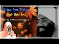 Download Lagu Kehndya Rehna || Bhajan Sant Trilochan Darshan Das Ji || Apne Guru Se Maango jo Maangna Hai