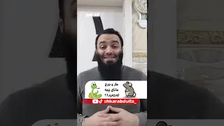 مار و جرج مانای چیە لەخەودا 