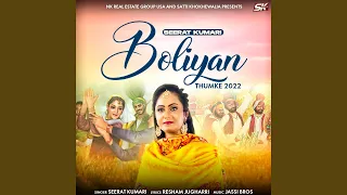 Boliyan (Thumke 2022)