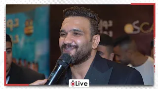 لوشا من العرض الخاص لفيلم دولارات دولارات  ربنا برأني   وكان خير ليا إني أتحبس الفترة دي دندنها