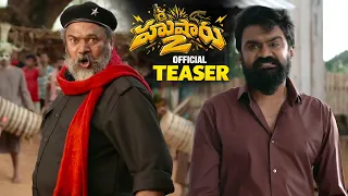 HUSHARU 2 Movie Teaser || R Narayana Murthy || Rahul Ramakrishna || Ashok Galla || Sree Harsha