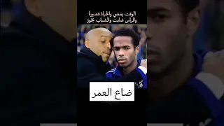 أجمل كلمات عن ضياع العمر والوقت يمضي والحياة قصيرة والرأس شابت والشباب يخور 
