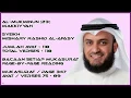 Download Lagu AL-MUKMINUN [23] - MISHARY RASHID - PAGE 347 - VERSES 75 - 89