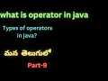Java Tutorial - part-9