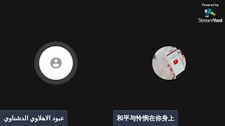 بتحبيني ياهدي بصوت عادل إمام 