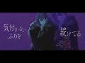 【触れない6人で】花瓶に触れた / バルーン【Cover】【シクフォニ】