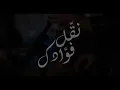 Nakkel Fouadaka  نقّل فؤادك - كارمن توكمه جي