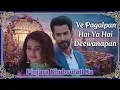 Lagu Ye Pagalpan Hai Ya Hai Deewanapan Song | Pinjara Khubsurati Ka