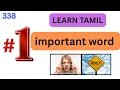 Download Lagu Nr. 1 Tamil-woord - het meest gebruikte. VID 338 - #learntamil