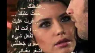 غشني بسحر العيون عاقل سوني مجنون دندنها
